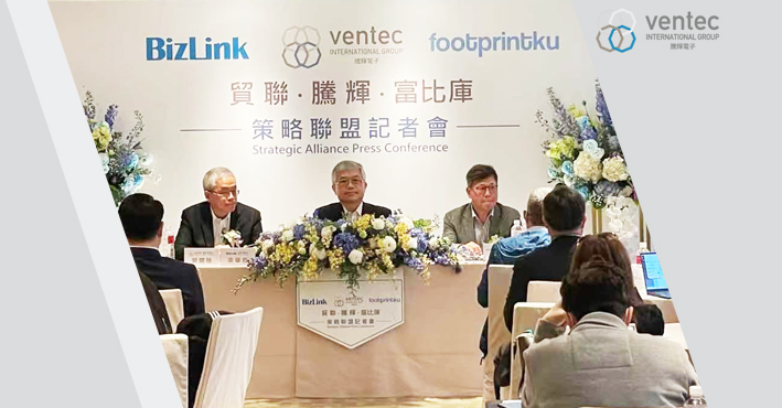 贸联、腾辉电子及富比库三方携手整合电子产业供应链 image