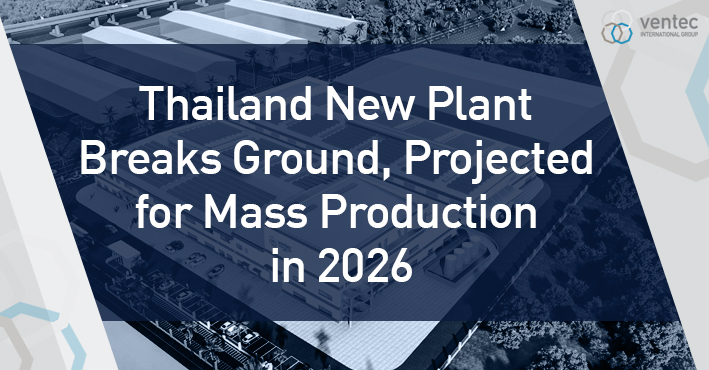 泰国新厂动土 预计2026年正式量产   image